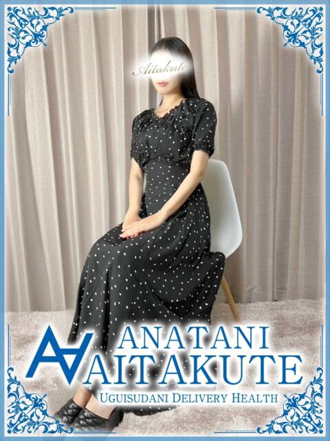 島谷 あなたに逢いたくて(人妻デリヘル)