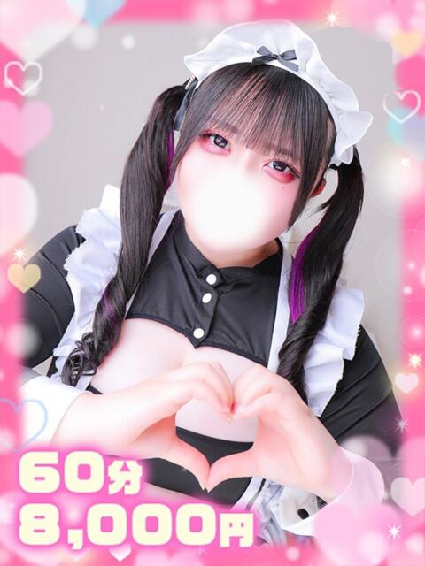 せら完全業界未経験敏Mっ娘 ぴゅあぱい松戸♡ぽちゃかわ巨乳専門（ぽっちゃりデリヘル）
