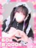 せら完全業界未経験敏Mっ娘 ぴゅあぱい松戸♡ぽちゃかわ巨乳専門（/）