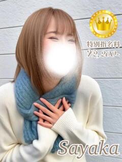 沙也加【GOLDcourse】 お姉さん人妻専門店FANTASY(倉敷/デリヘル)