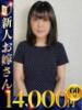 つぼみ 快楽夫人（/）