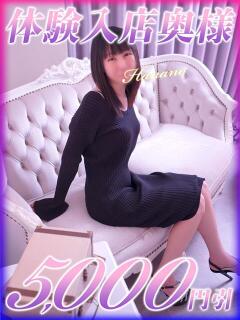 はなの 西船人妻花壇（船橋/デリヘル）