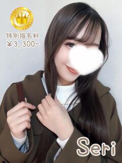 セリ【GOLDcourse】 お姉さん人妻専門店FANTASY（倉敷/デリヘル）