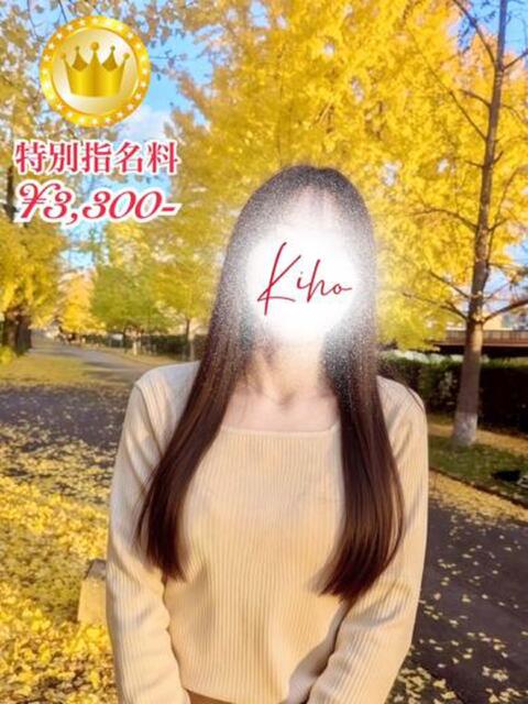 きほ【GOLDcourse】 お姉さん人妻専門店FANTASY（デリヘル）