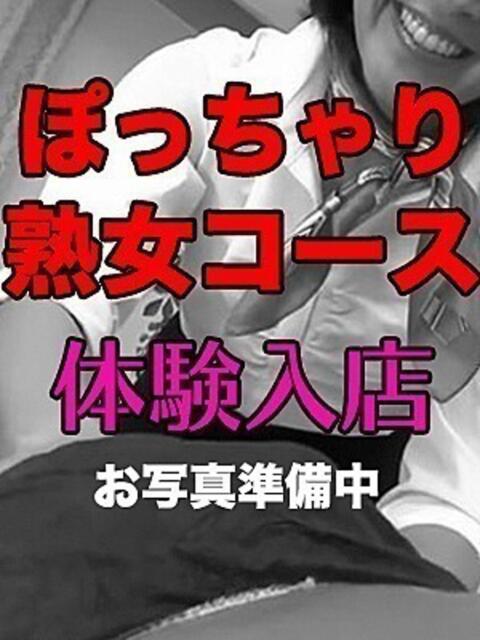 森高 宇都宮回春性感クリニック（派遣型回春エステ）