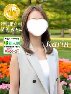 かりん【GOLDcourse】 お姉さん人妻専門店FANTASY（倉敷/デリヘル）