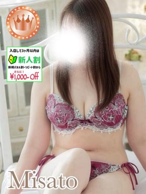 みさと【BRONZEcourse お姉さん人妻専門店FANTASY（デリヘル）