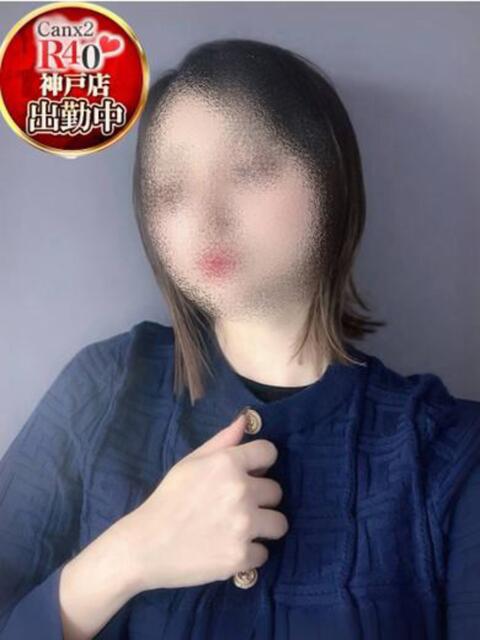八木 菜々緒 Canx2神戸店（ホテヘル）