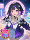 るるあ 池袋SKB48（池袋/デリヘル）