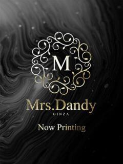 横山すい Mrs. Dandy（銀座/デリヘル）