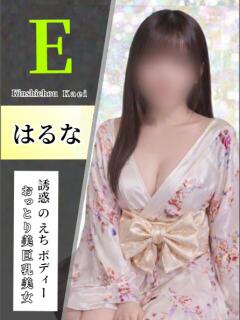 はるな 花影（かえい）（錦糸町/おっパブ・セクキャバ）
