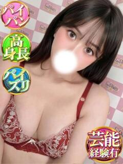 すずな