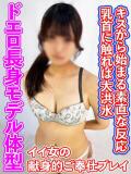 あかね 上野デリヘル倶楽部（鶯谷/デリヘル）