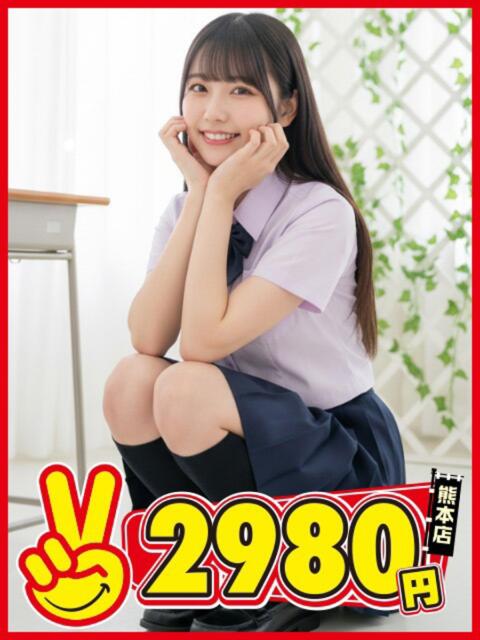 かなめ 熊本2980円（店舗型手コキ専門店）