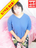 ともね ぽっちゃり巨乳素人専門横浜関内伊勢佐木町ちゃんこ（関内/デリヘル）