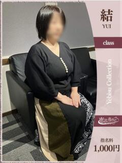 まゆみ【結】
