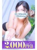 かな 藤沢人妻城（藤沢/デリヘル）