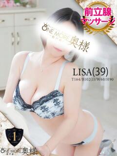 りさ One More 奥様　松戸店（松戸/デリヘル）