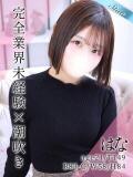 はな 東京リップ 池袋店（池袋/デリヘル）