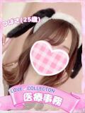 つばさ ラブコレ（福山/デリヘル）