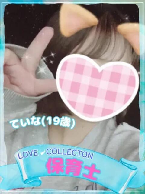 ていな ラブコレ（デリヘル）