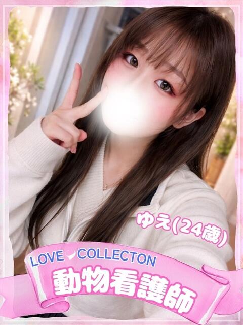 ゆえ ラブコレ（デリヘル）