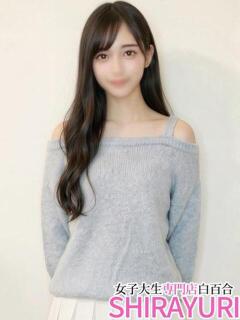 このか♪慶〇大とモデルの二足の草鞋 女子大生専門店白百合（上野/デリヘル）
