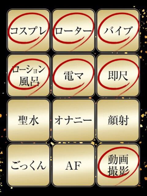 みく ジュリアングループ八王子店（デリヘル）
