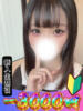 のぞみ 山梨　風俗　デリヘル　 『ラブ＆ピース学園』（/）