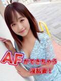 あや 人妻の秘密成田店（成田/デリヘル）