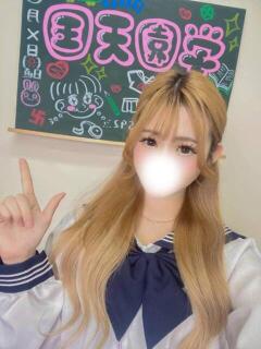 まな(最高に萌え萌え) 学園天国（曙町/ヘルス）