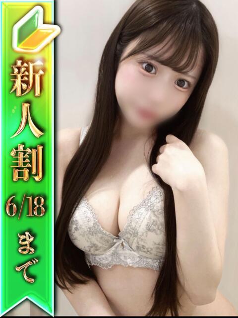 ここあ ジャパンクラブ富士（ソープランド）