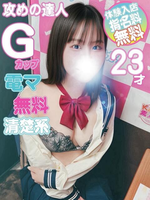 いおり kazusa素人学園　木更津店（デリヘル）