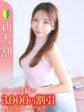 りのん★天然Fカップ麗しの女神 Bell～S級美女お姉様・人妻デリヘル～（五反田/デリヘル）