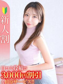 りのん★天然Fカップ麗しの女神 Bell～S級美女お姉様・人妻デリヘル～（五反田/デリヘル）