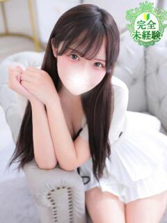 るり★完未！初々しさ満点美少女 Chloe五反田本店　S級素人清楚系デリヘル（五反田/デリヘル）