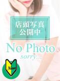 ゆうき WHITE(ホワイト)（天王町(水戸市)/ヘルス）