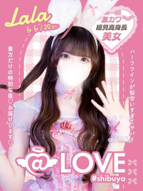 らら コンカフェ×オナクラ ＠LOVE渋谷店（オナクラ（手コキ））