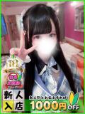 うさぎ 新宿ハンドメイド（新宿・歌舞伎町/デリヘル）