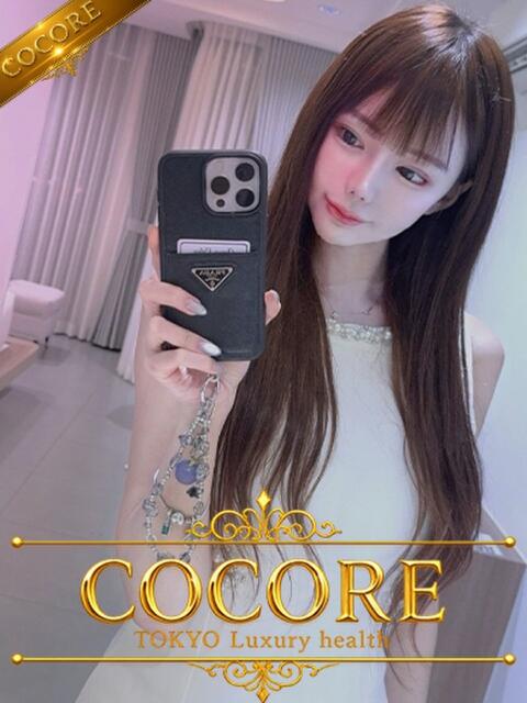 紀伊【きい】 ［COCORE］高級デリバリーヘルス（デリヘル）