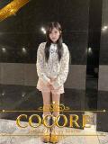 小豆【あず】 ［COCORE］高級デリバリーヘルス（赤坂/デリヘル）