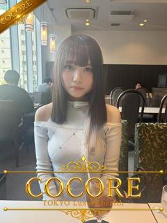 晴奈【はるな】 ［COCORE］高級デリバリーヘルス（赤坂/デリヘル）