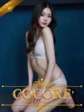 樹里【じゅり】 ［COCORE］高級デリバリーヘルス（赤坂/デリヘル）