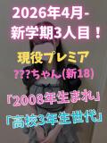体験入店N 池袋S級素人派遣型東京美少女物語（池袋/デリヘル）
