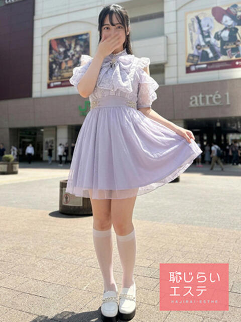 まゆ 恥じらいエステ（風俗エステ）