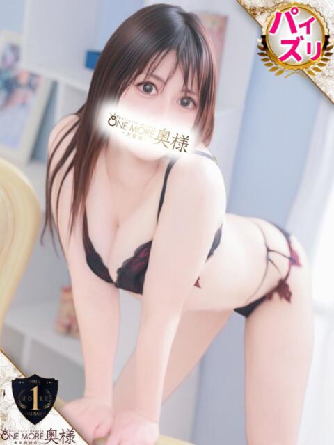 みかさ One More奥様 大宮店（人妻デリヘル）