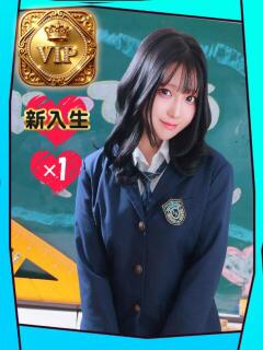 みる【誠心誠意のご奉仕】