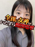 れの 全裸の女神orいたずら痴漢電車（上野/ホテヘル）