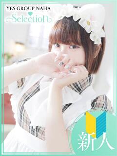 レオ Selection(セレクション)(沖縄)（辻/ヘルス）