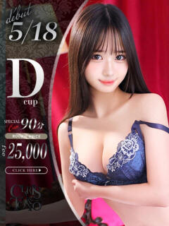 綾瀬ゆな